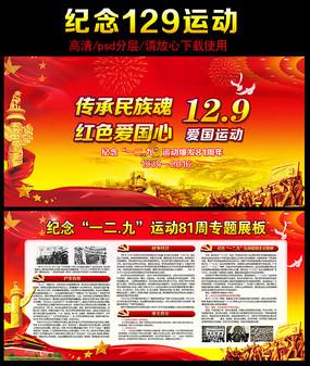 全民烧脑3去广告版
